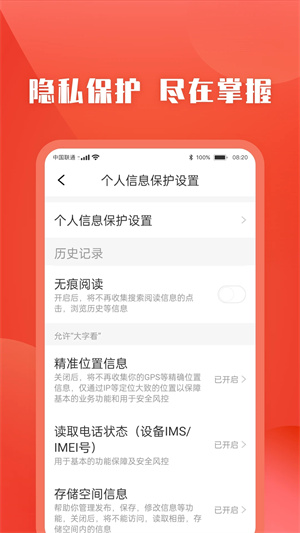 今日快看最新版