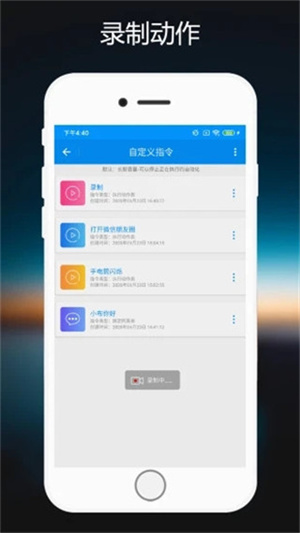 小布语音助手软件安装 v9.6.2 安卓版