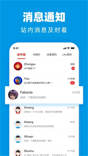 水木社区房地产手机版图2