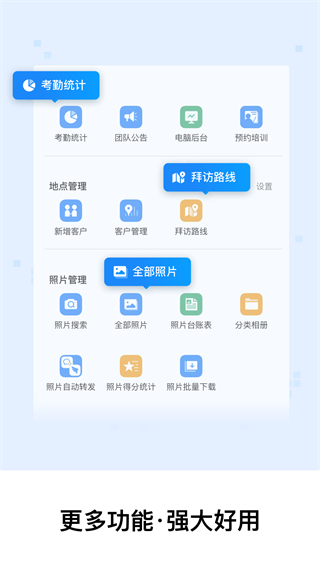 今日水印相机可以修改时间的版图1