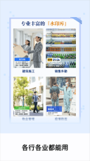 今日水印相机可以修改时间的版图4