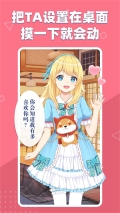 萌动壁纸 v2.2.1.0887 安卓版图1