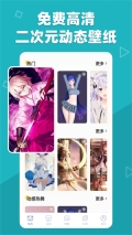 萌动壁纸 v2.2.1.0887 安卓版图2