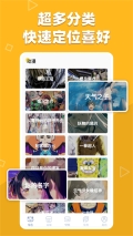 萌动壁纸 v2.2.1.0887 安卓版图3