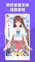 萌动壁纸 v2.2.1.0887 安卓版图4