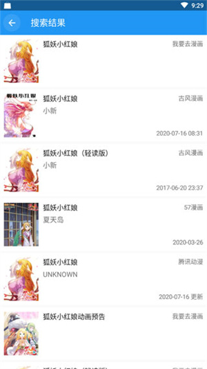 cimoc漫画 v1.7.86 安卓版图4