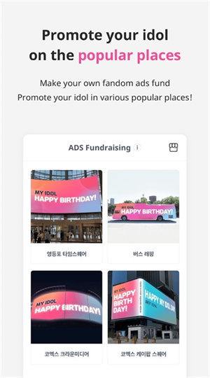 IDOLCHAMP中国版图1