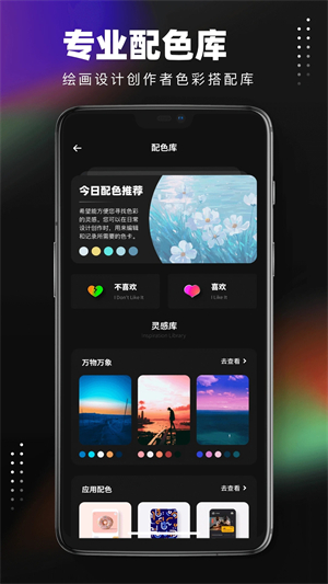 Pocket绘画手机版图3