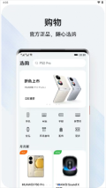 花粉俱乐部最新版图2