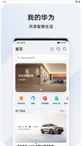 花粉俱乐部最新版图3