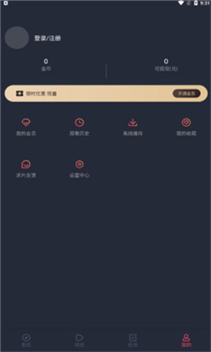 囧次元动漫最新版图3