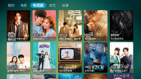TVBox电视版图2