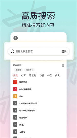 七月影视大全正版图4