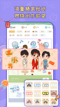 手帐喵软件免费安装 v1.3.1 安卓版图5