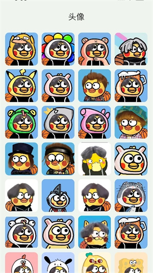 鸡乐盒最新版图1