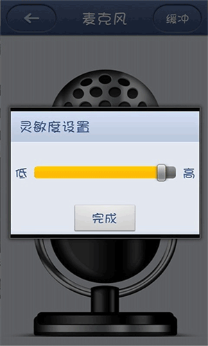 歌吧TV版图3