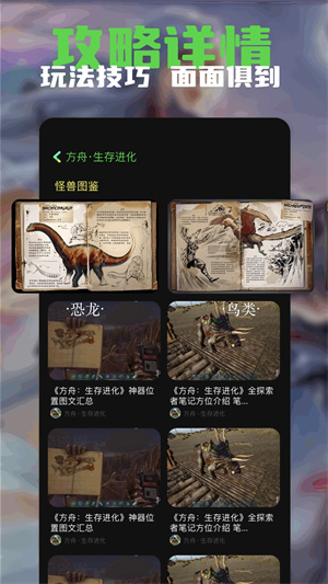 软天空游戏大全免费版图2