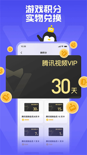 鹅盒2020年旧版图3