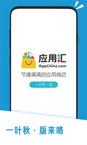 应用汇旧版图1