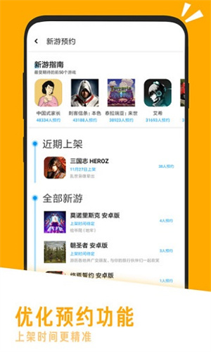 应用汇旧版图3