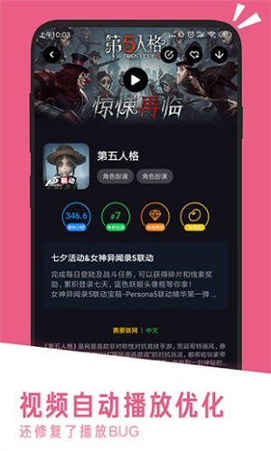 应用汇旧版图5