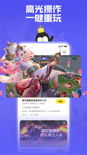 鹅盒2025最新版图2