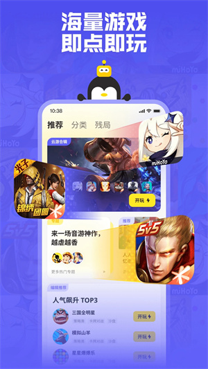 鹅盒2025最新版图3