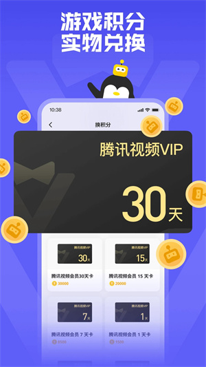 鹅盒2025最新版图4
