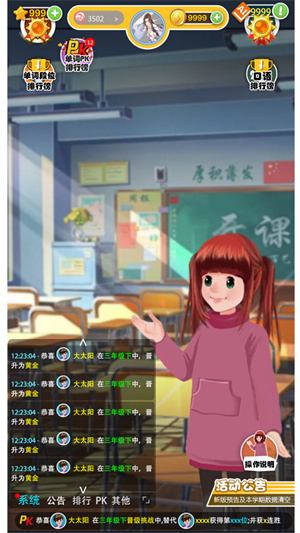 人教版图2