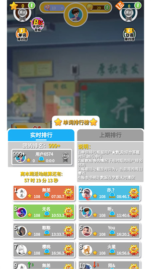 人教版图5