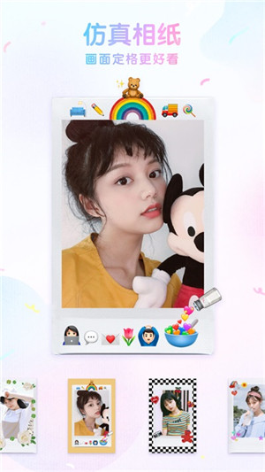 咕叽相机 v1.2.5 安卓版图3