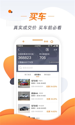 老司机最新版图1