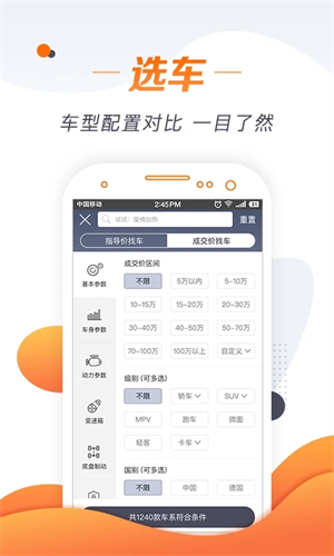 老司机最新版图2