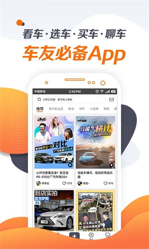 老司机最新版图3