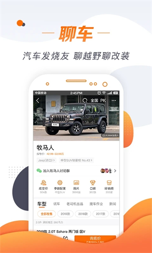 老司机最新版图4