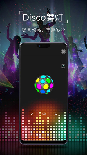 手电筒安装 v10.10.53 安卓版图4
