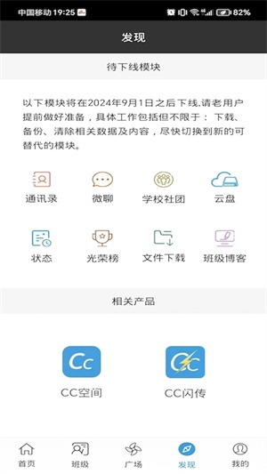 希望谷 v4.7.2 安卓版图1