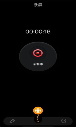 固乔视频助手最新版图2