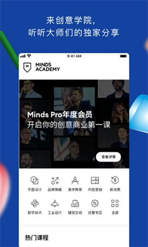 TOPYS  v3.8.9 安卓版图2