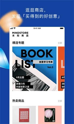 TOPYS  v3.8.9 安卓版图4