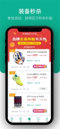 中羽联 v4.134 安卓版图5