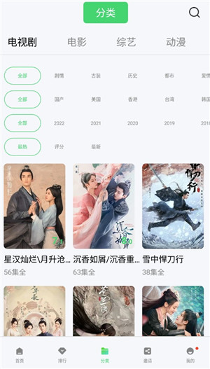 斑马视频去除升级广告版图1