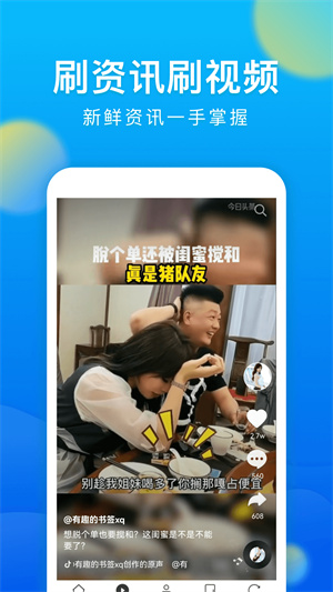 微米浏览器旧版图4