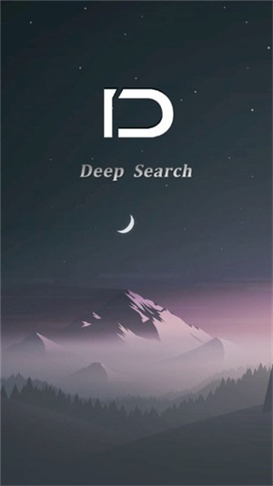 Deep Search浏览器 v5.2 安卓版图4