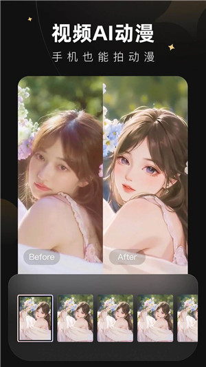 Wink画质修复 v1.5.0.1 安卓版图1