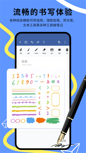 Goodnotes笔记安卓版图3