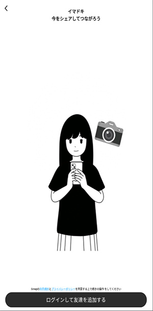日语输入法手机版图1