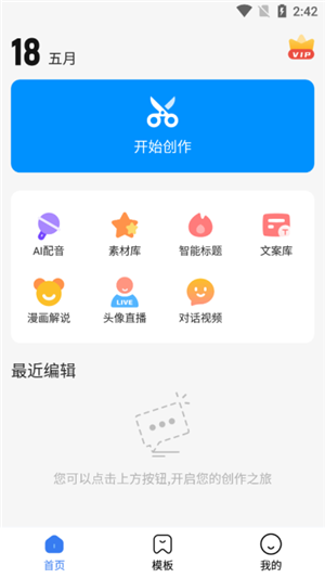 趣图免费版图1