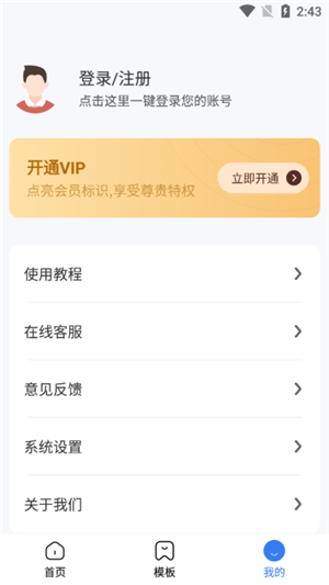 趣图免费版图3