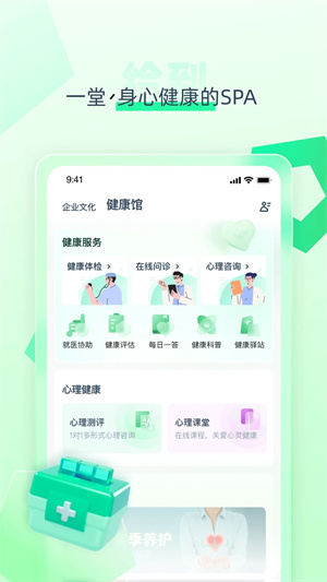 给到安装 v5.4.0 安卓版图5